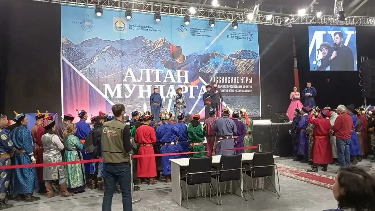 Алтан мундарга 2025. Алтан мундарга 2025. Алтан мундарга фестиваль. Алтан мундарга 2025. Алтан мундарга фестиваль.