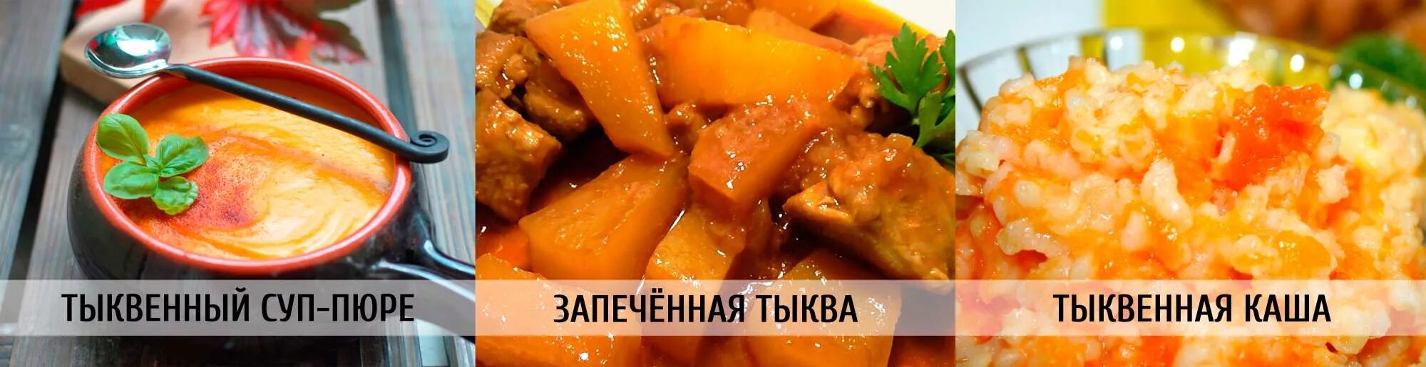 Тыква вареная калорийность. Запеченная тыква ккал. калории в тыкве запеченная. тыква печеная калорийность. калории в тыкве вареной.
