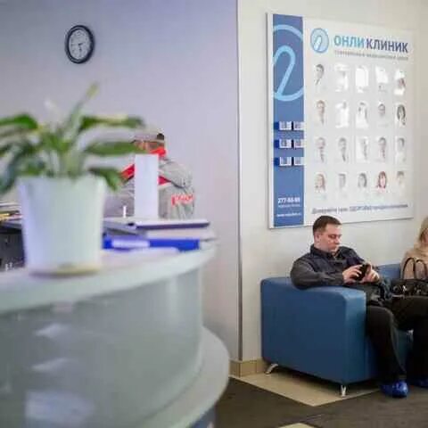 Больше не работает: Онли Клиник, медцентр, клиника, Нижний Новгород, улица Долго