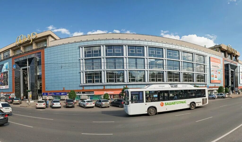 фирма мир улица. тц фирма мир уфа. фирма мир улица. фирма мир уфа торговый центр. проспект октября, 4/1 цтир «мир».