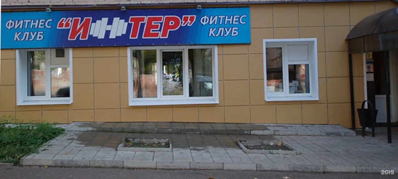 театральная 8. апрель аптека кирова 5. интер калуга. аптека апрель калуга. аптека апрель калуга рылеева 21.