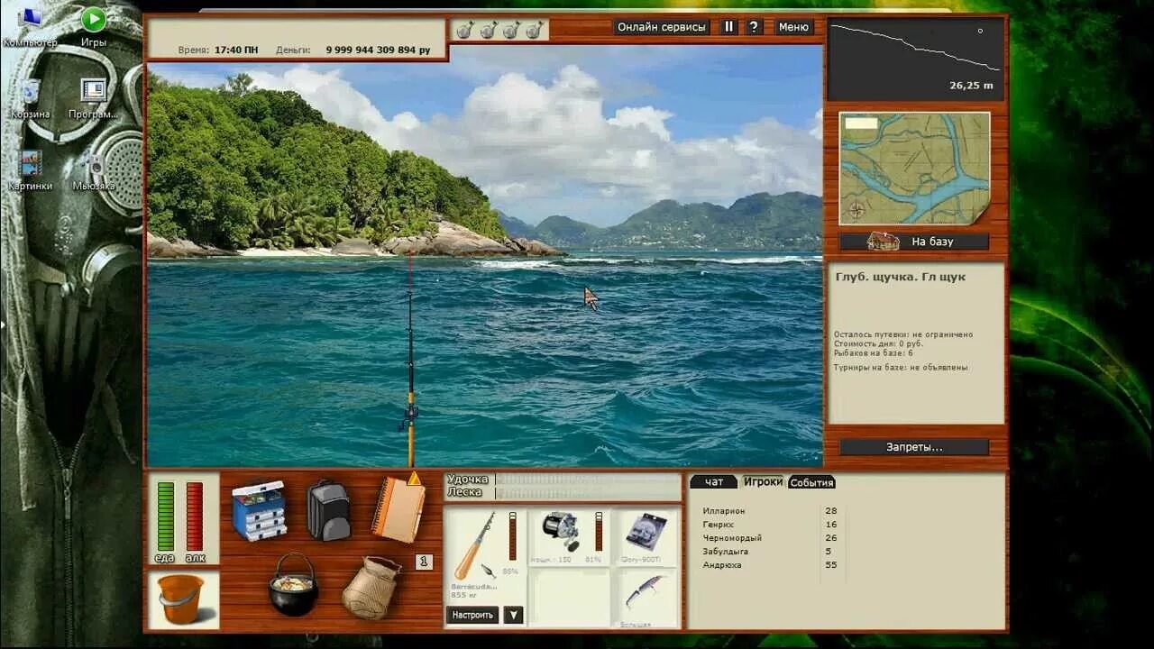 Русская рыбалка заработать денег. Russian Fishing 4 чит на деньги.