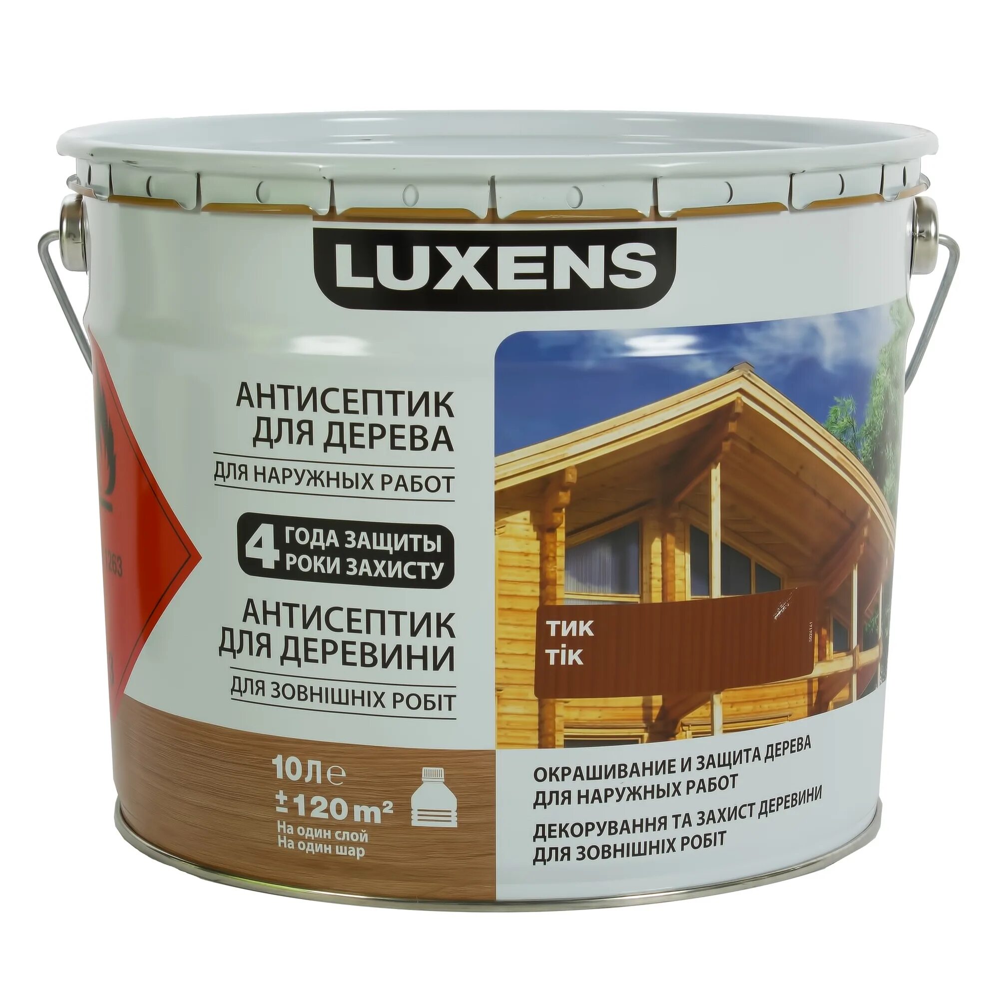 Краска для дерева для наружных работ. Luxens пропитка для дерева палитра. антисептик luxens цвет дуб 1 л. лак luxens сосна. luxens акриловый цвет сосна.