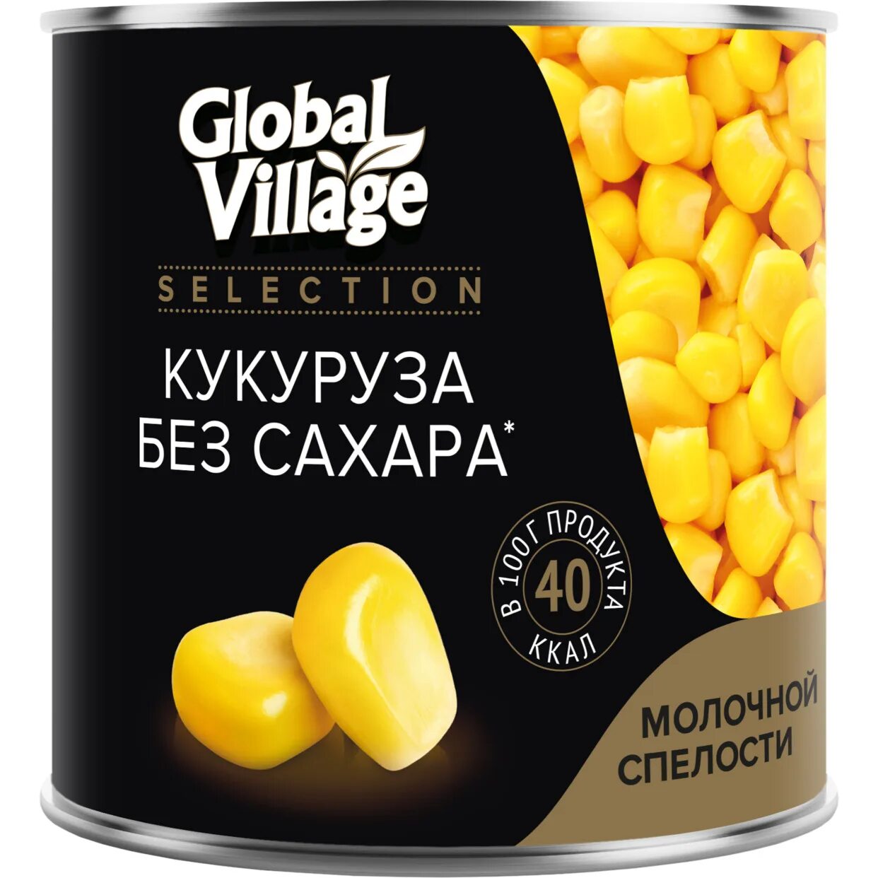 Кукуруза village. Глобал Вилладж кукуруза сахарная. Global Village кукуруза сахарная 340г. Глобал Вилладж кукуруза без сахара. Кукуруза без сахара Global Village.