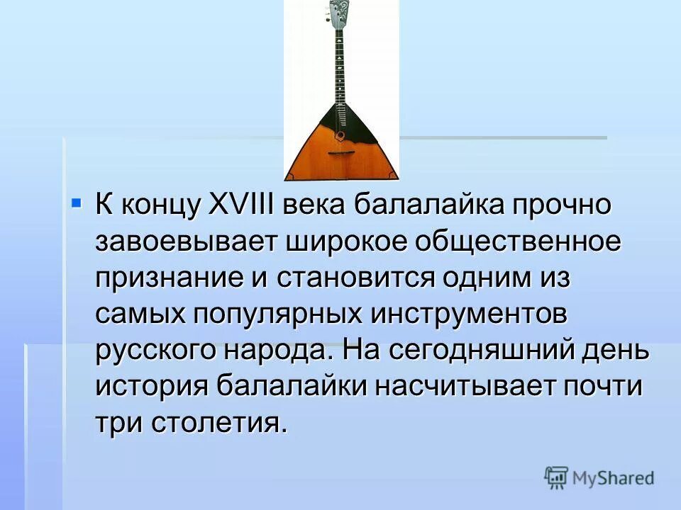 Оркестровый прародитель бас гитары - найдено 88 картинок