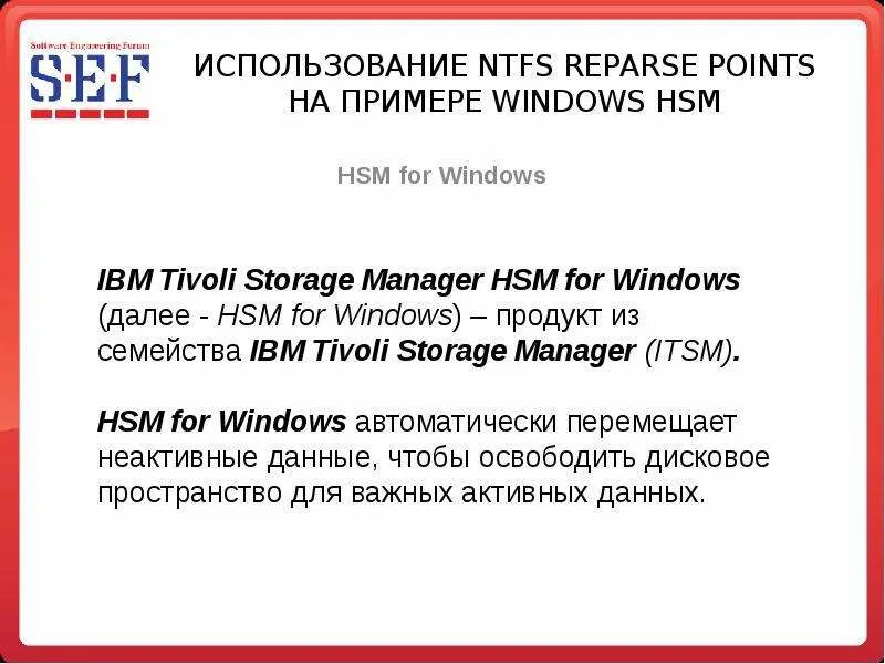 Использование ntfs. Применение ntfs. точки повторной обработки ntfs reparse points реализация. точки повторной обработки ntfs reparse points принцип. reparse point.