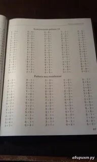 Книга примеры 1 класс