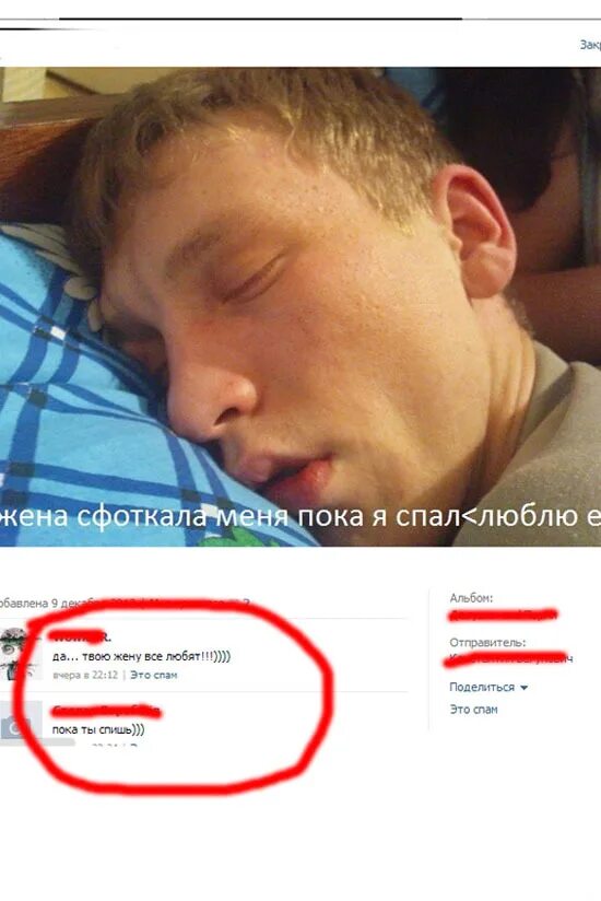 Сфоткаешь покажешь
