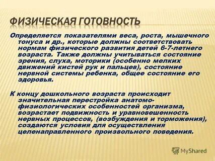 Учитывая состояние