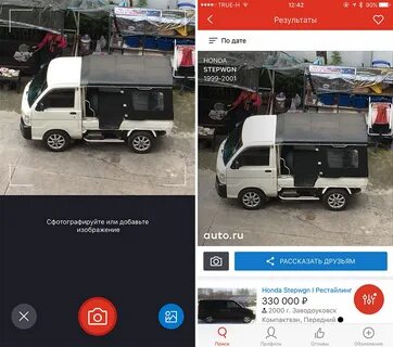 Распознай автомобиль