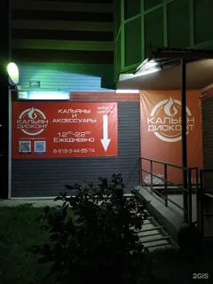Кулинария мечта на бейвеля