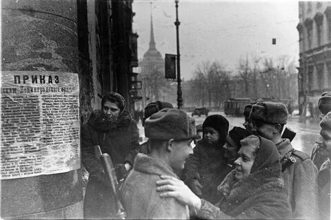 Конец 1944