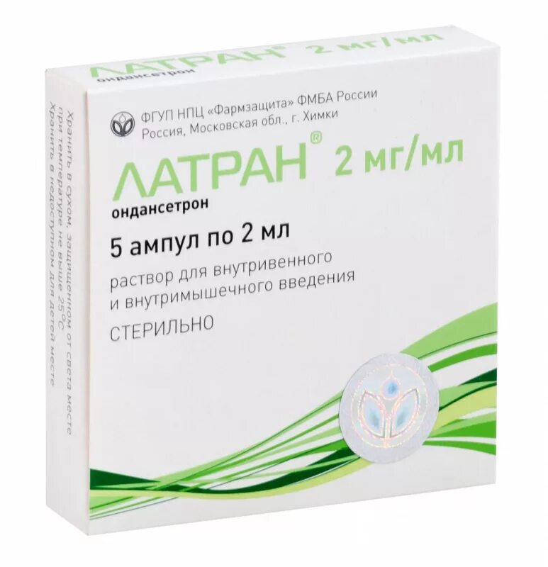 Лартан