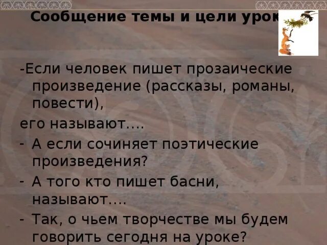 Самое величайшее произведение в истории