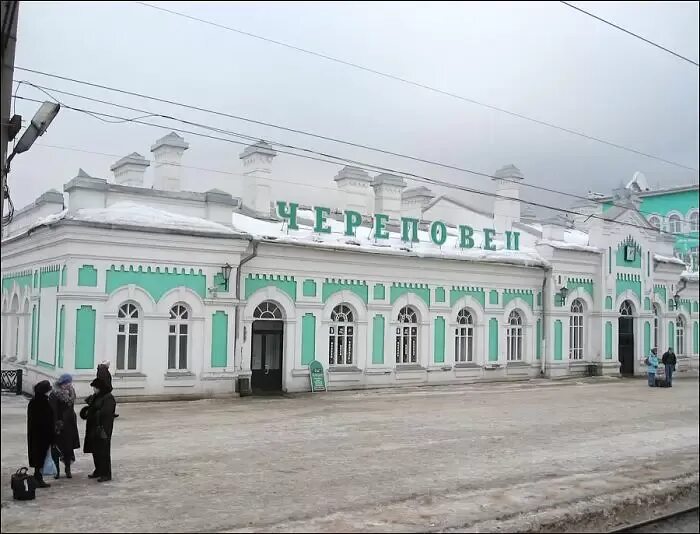 Железнодорожный вокзал станции Череповец-1 (Новый корпус) Череповец