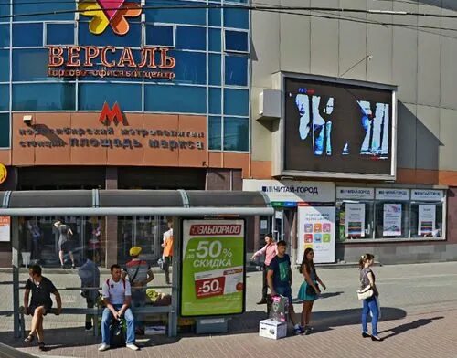 Шапо, магазин головных уборов, площадь Карла Маркса, 3, Новосибирск - Яндекс Кар