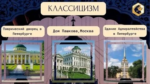Стили егэ