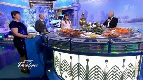 Поле чудес 13 2023
