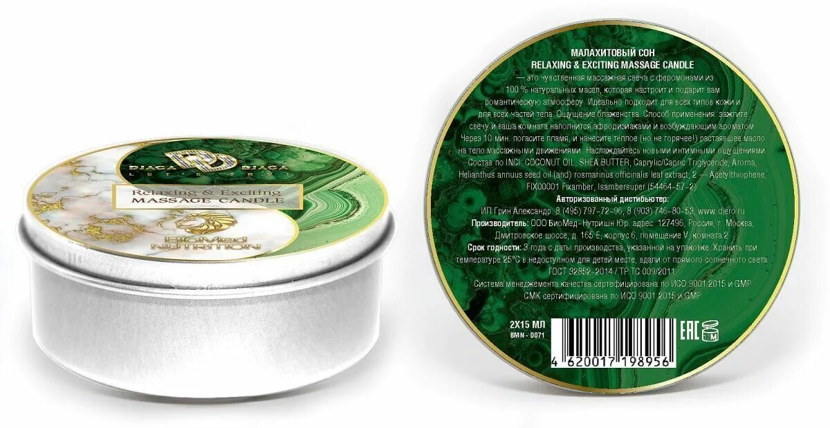 Массажная свеча для чего. Массажные свечи. Массаж свечи. Массажная свеча - масло shunga ваниль - 30 мл. Ароматические свечи для массажа.