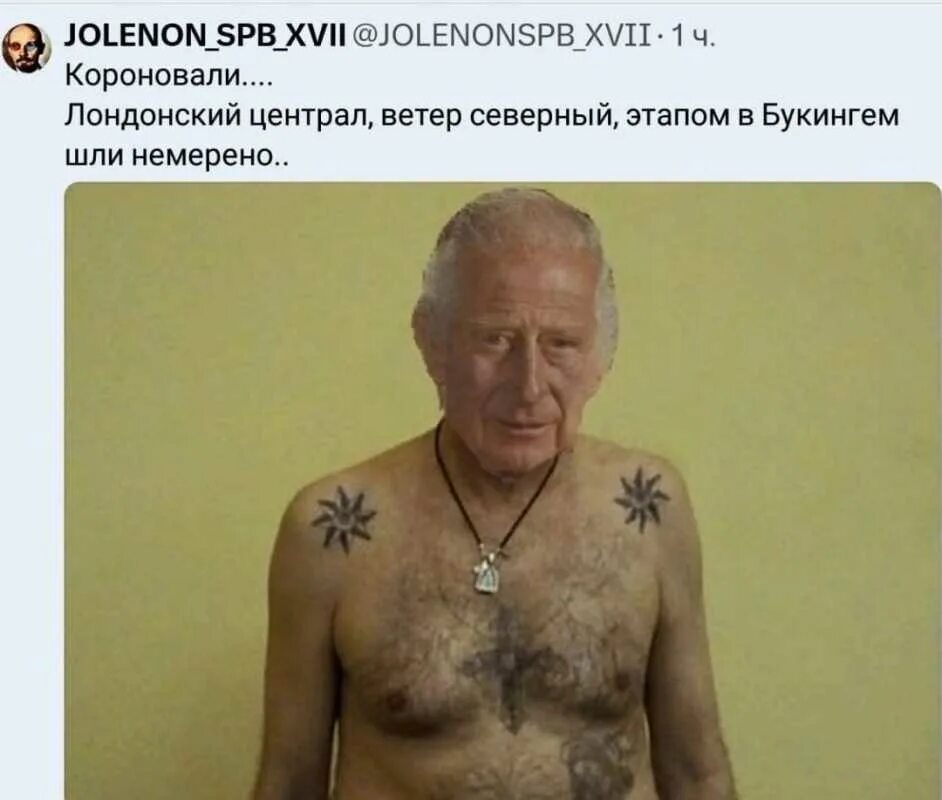 Коронованный язык. Коронованный язык. Коронованный язык. Коронованный язык. Rjhtyjdyf.