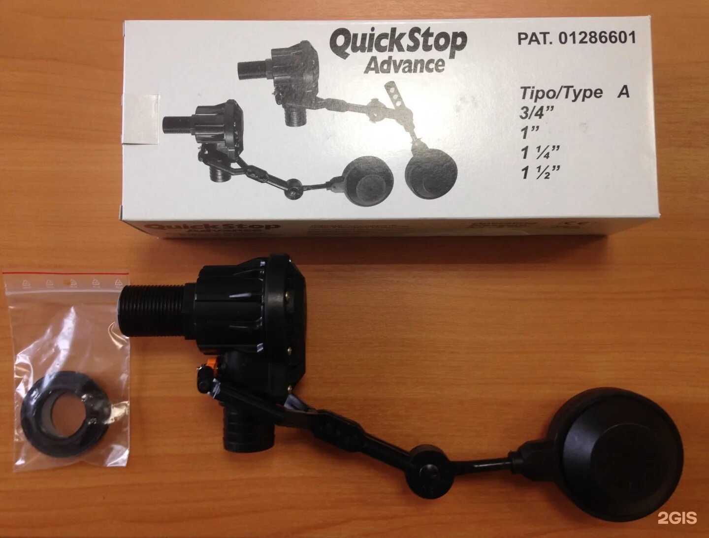 Quick stop. Quick stop. Механический поплавковый клапан quickstop advance 1 1/4". Quickstop advance поплавковый клапан. Quick stop.