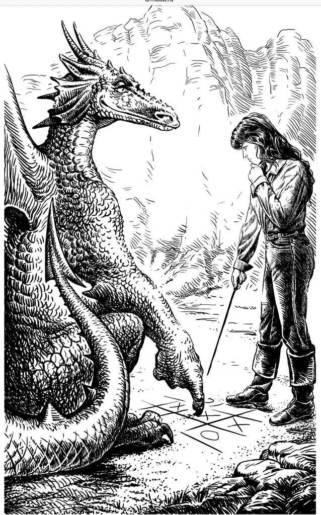 Дом на перекрестке – 3. Под небом 4 миров. Милена завойчинская под небом четырех миров. Милена завойчинская под небом четырех миров. Дом на перекрестке милена завойчинская.