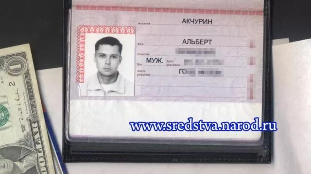 Лицо категории е. Лицо категории е