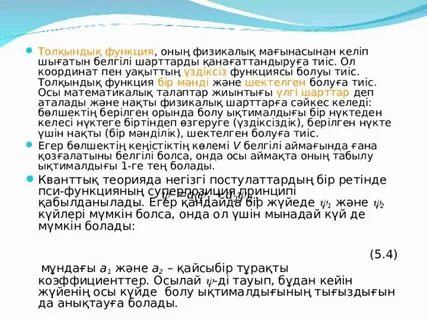 Әйел мен транс жігіт блят.