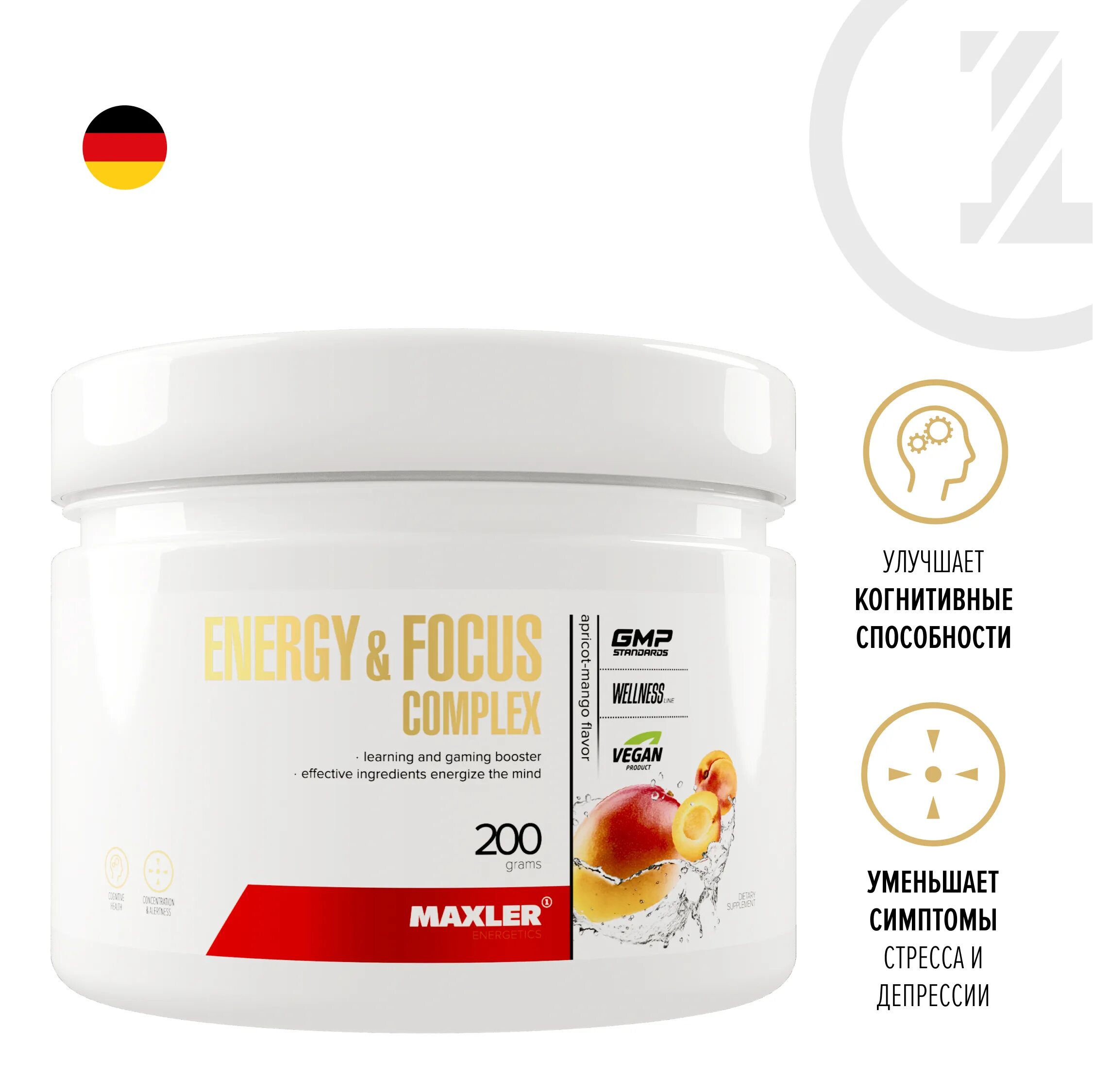 Maxler energy. Maxler energy storm guarana. Спортивное питание гуарана 2000. Maxler energy and focus complex 200 г картинки. Maxler amino magic fuel.