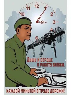 Плакаты частями