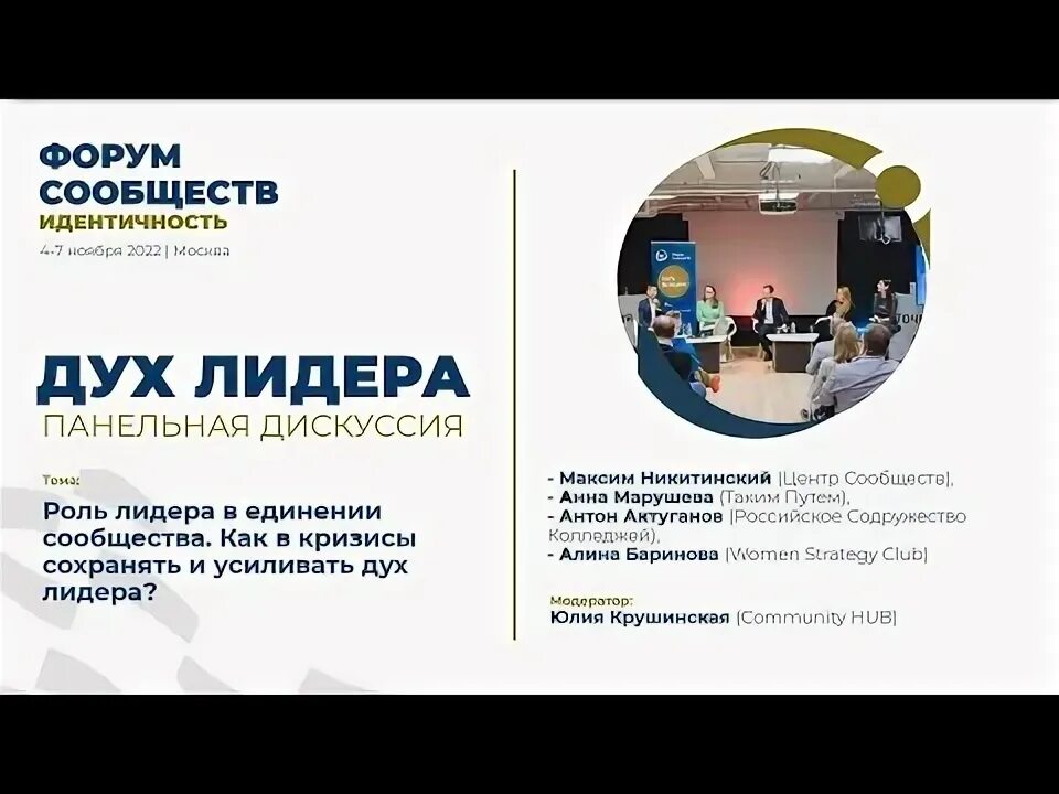Парфюм лидер лого. Дух лидера. Дух лидера. Дух лидера. Дух лидера.