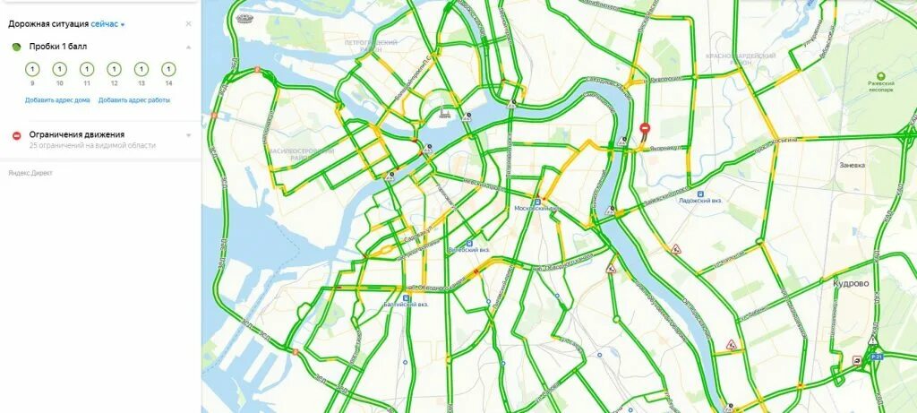 Пробки 1 балл. Пробки 1 балл. Пробки 1 балл. Пробки 1 января москва. Первые пробки в москве.