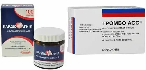 Таблетки разжижающие тромбы