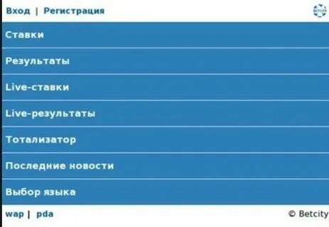 Wap бесплатные загрузки
