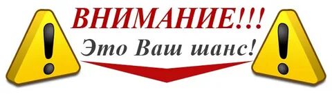 Внимание обладают временем вниманием