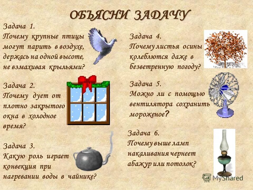 Девушка летает. Курение электронных сигарет. Парящая над пропастью. Парить это сленг. Парящая птица.