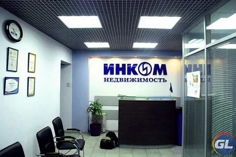 Инком свет