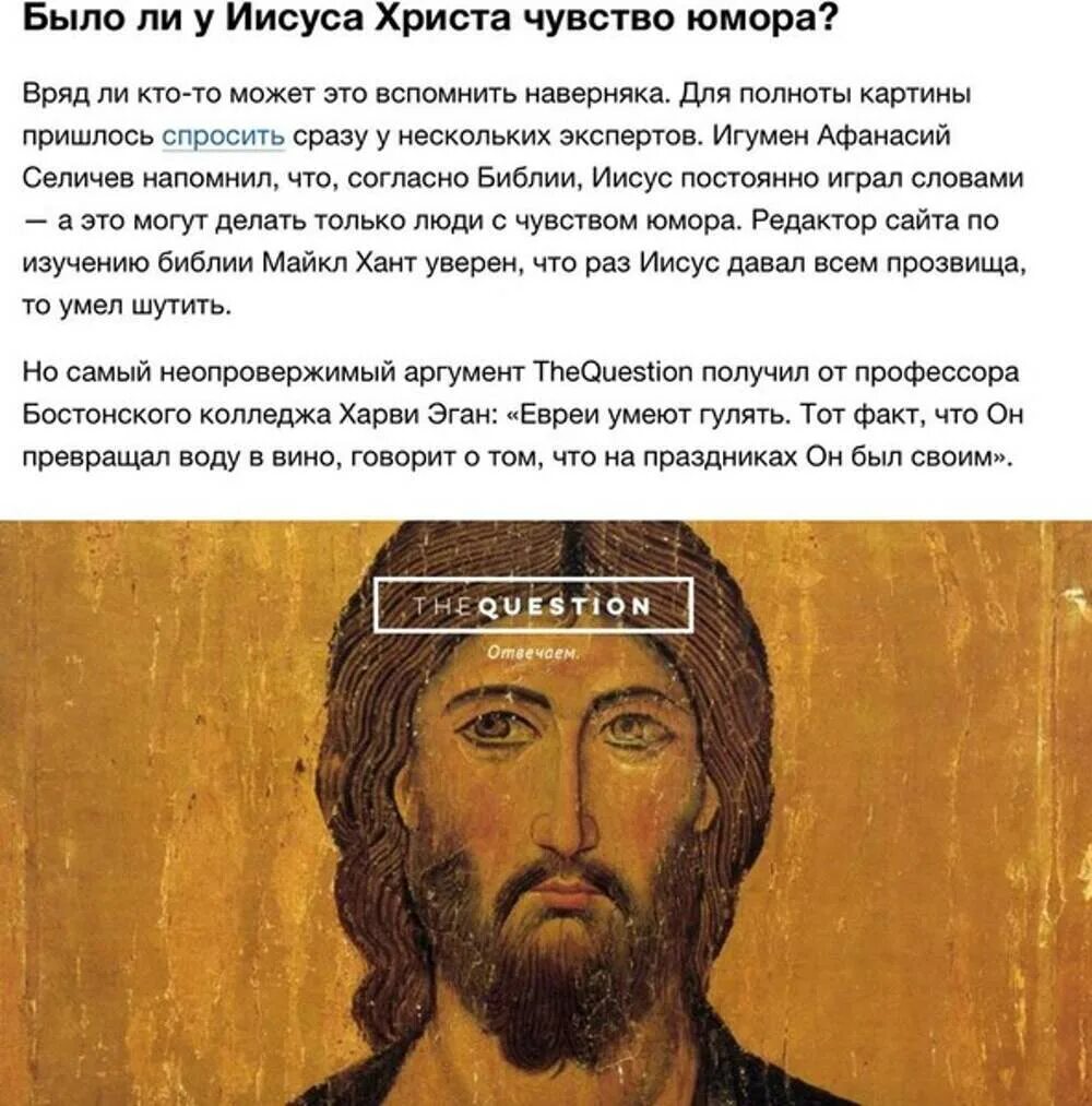Как легко быть спасителем