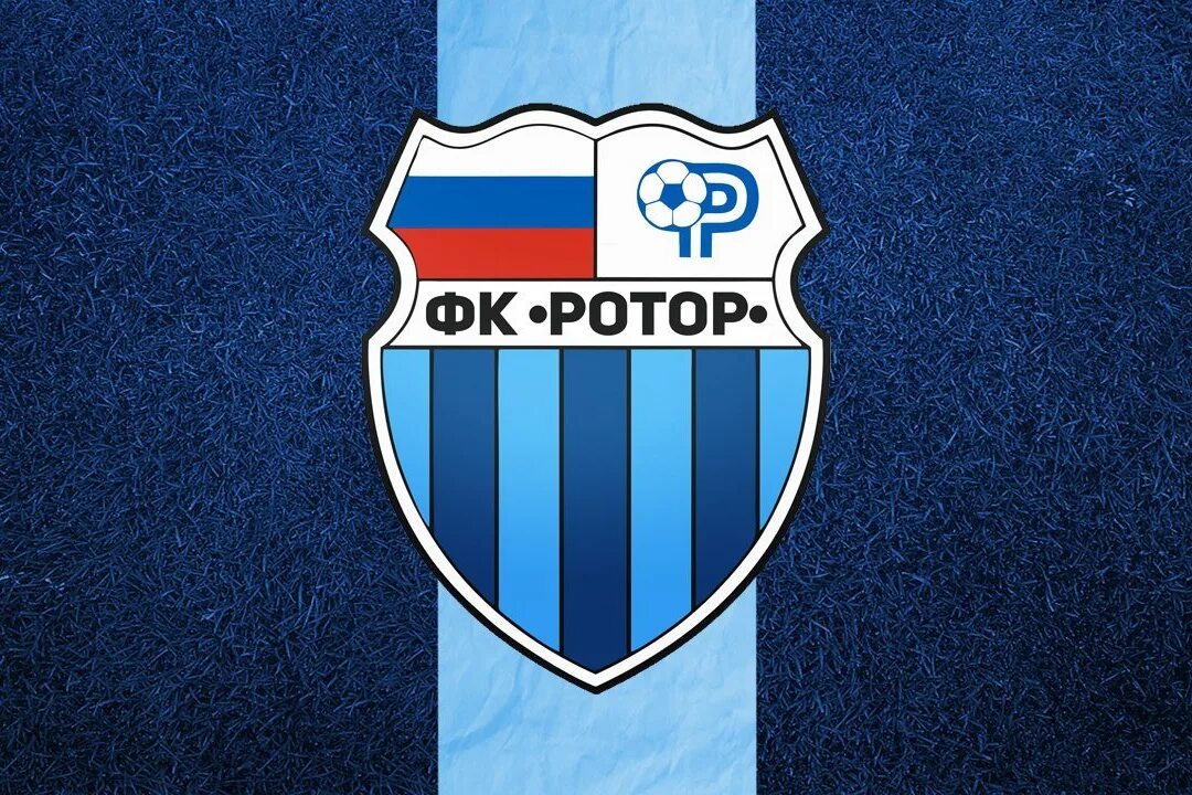 Телефоны ротора. Герб ротора волгоград. фк ротор логотип. эмблема фк ротор волгоград.