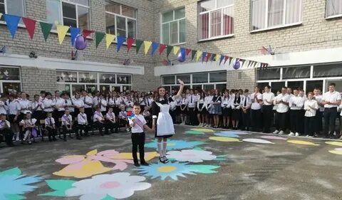 Сайт школы 35 анапа