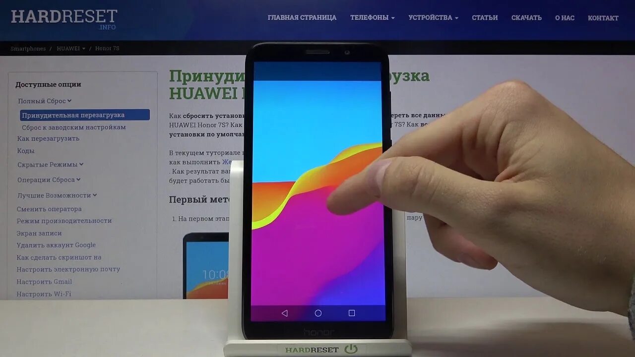 Поменять обои на huawei. Как на хонор сменить обои. меняются обои на экране honor. как изменить обои на хонор.