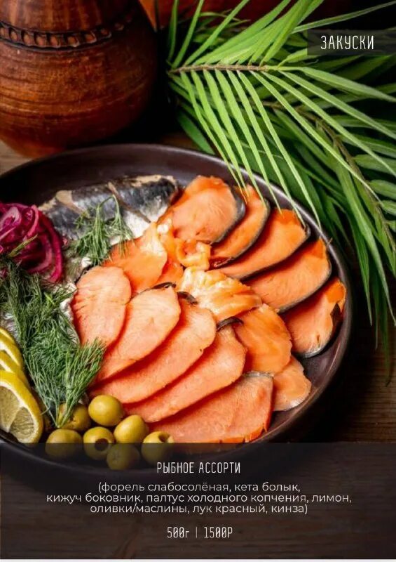 Хума ул фрунзе 51 меню. Кафе хабаровск хума фрунзе 51. Хума ул фрунзе 51 меню. Хума ул фрунзе 51 меню. Фрунзе 51 хабаровск хума.