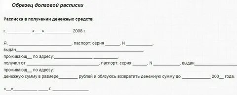Получение денег на ремонт