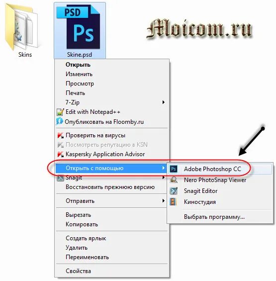 Программа открывается флешка. Мультизагрузочная флешка программа. программа фотошоп работающая с флешки.