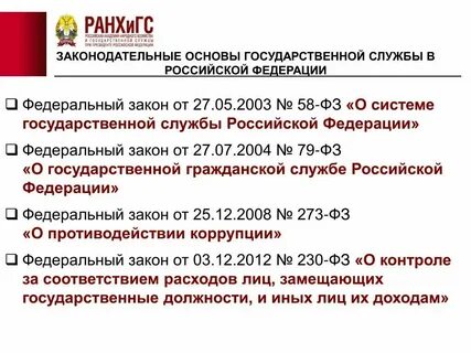 27.07 2004 79