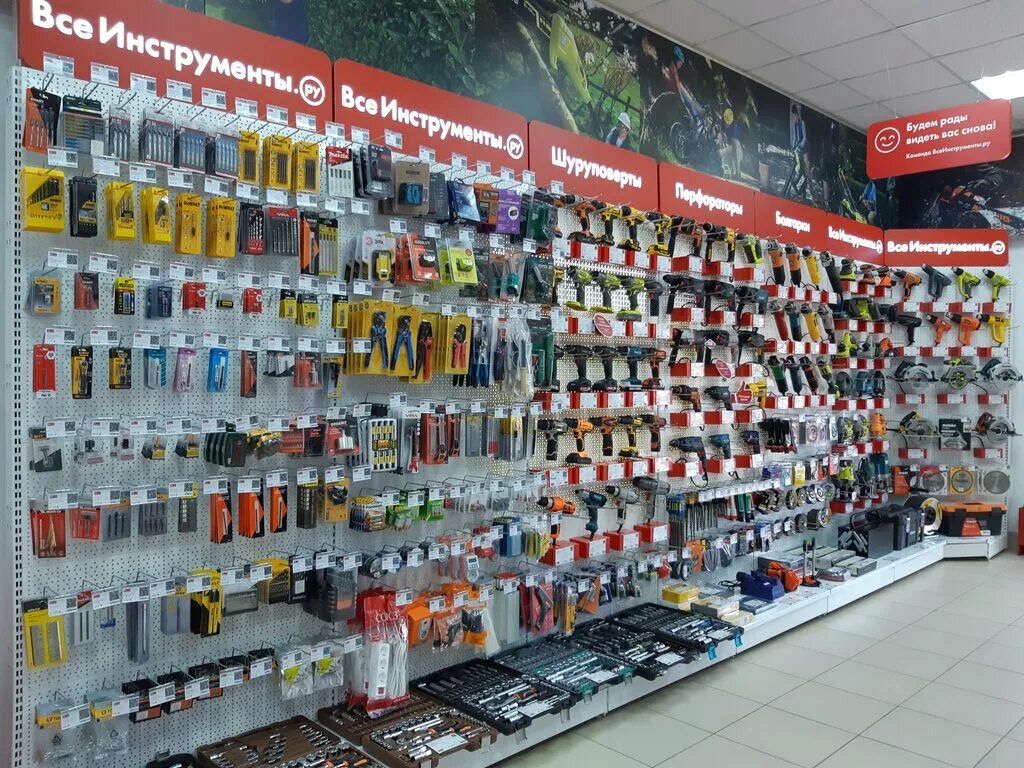 Инструмент центр саранск рабочая. Гагарина 99 а саранск магазина. Инструмент центр саранск. Мир инструмента саранск тз. Ру саранск.