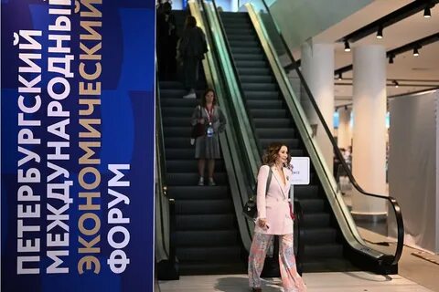 Экономический форум 2025 санкт петербург даты