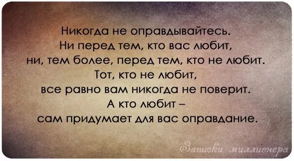 Что значит будущий бывший