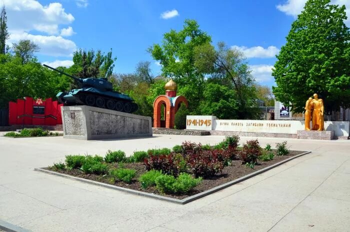 город токмак запорожская. токмак украина. запорожье город токмак. область города токмак. токмак (киргизия).