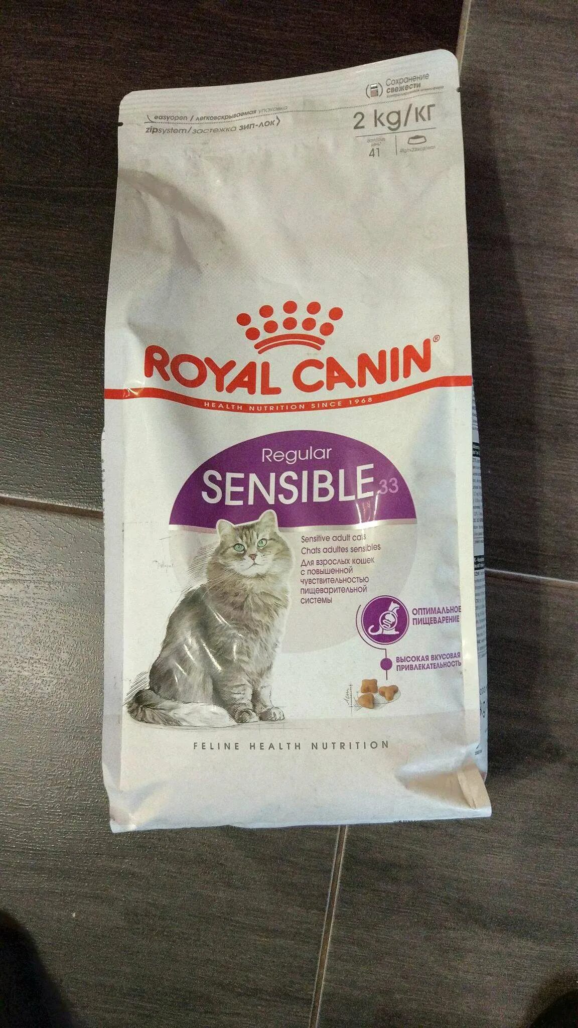 Royal Canin для котят шотландских. Корм для кошек премиум класса Роял Канин. Royal Canin корм для шотландских вислоухих кошек. Royal Canin для шотландских вислоухих. Корм для шотландских котят